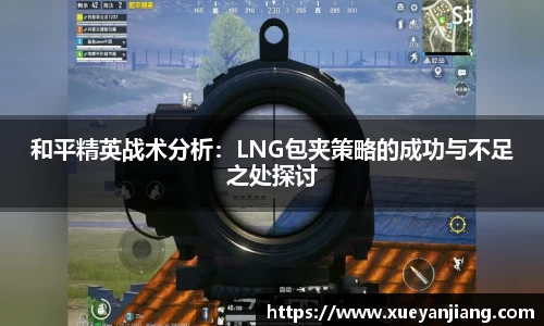NG南宫