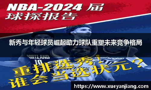 NG体育官网