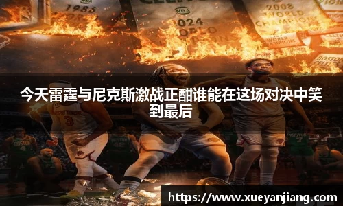 NG南宫