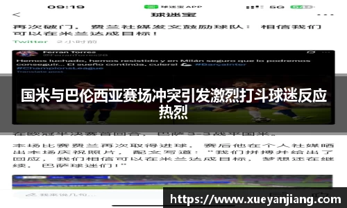 NG体育